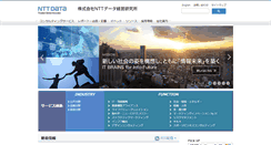 Desktop Screenshot of keieiken.co.jp